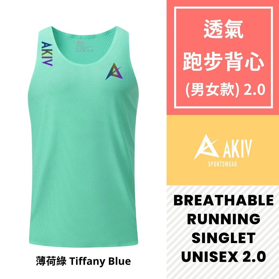 (Sowers Action Special Discount) AKIV Breathable Running Singlet Unisex 2.0