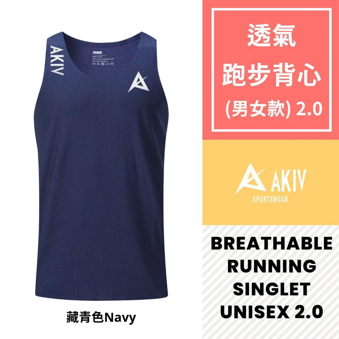 (Sowers Action Special Discount) AKIV Breathable Running Singlet Unisex 2.0